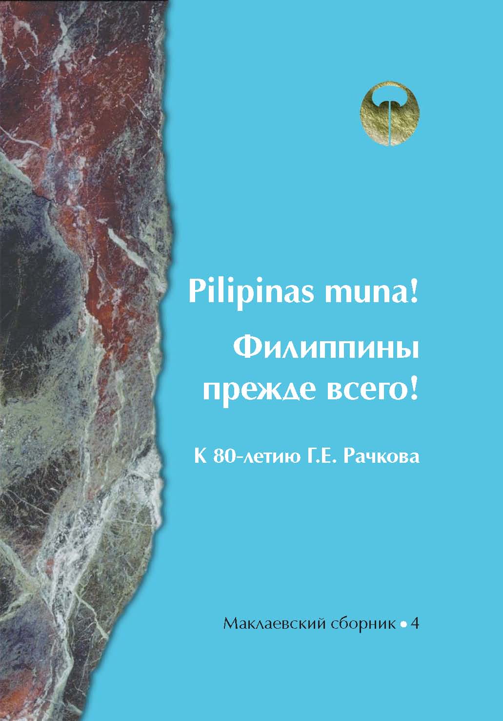 free подводные обитаемые аппараты 2002