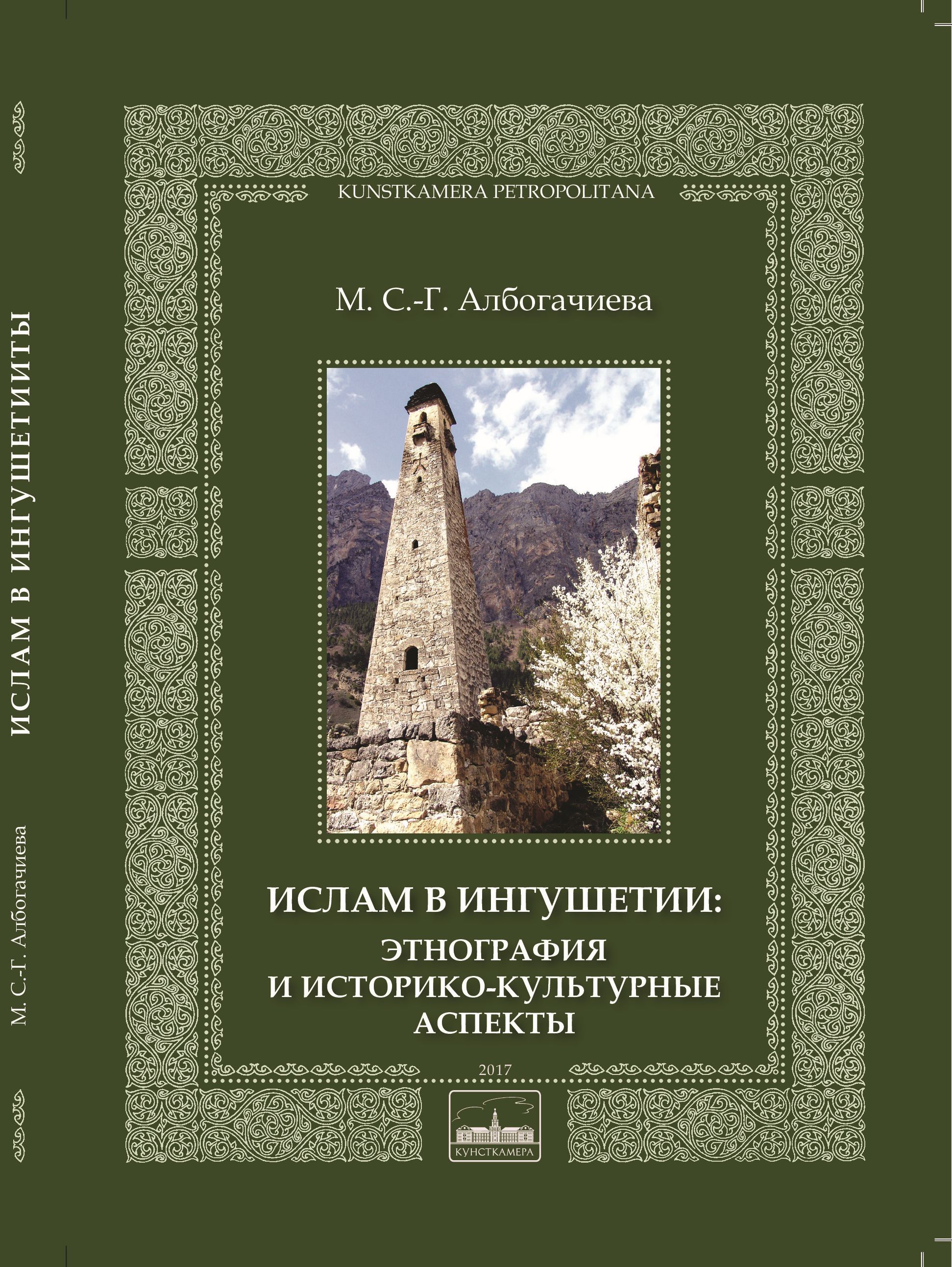 ebook методические указания для