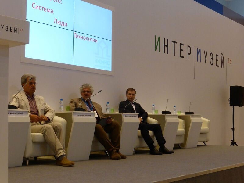 Музейная Программа Камис