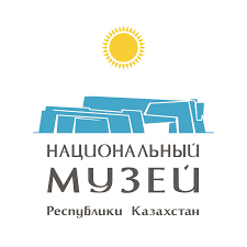 Национальный музей республики Казахстан