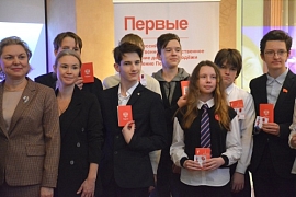 Вручение паспортов в Имперском зале