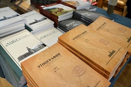 Ежегодная научная конференция «Радловские чтения»