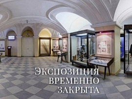 Изменения в режиме работы музея