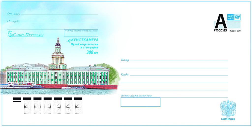 Можно Ли Купить Билеты В Кунсткамеру
