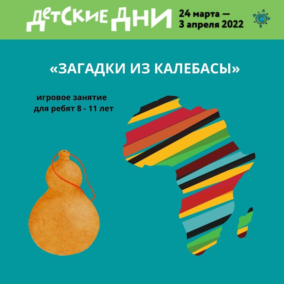 Новость
