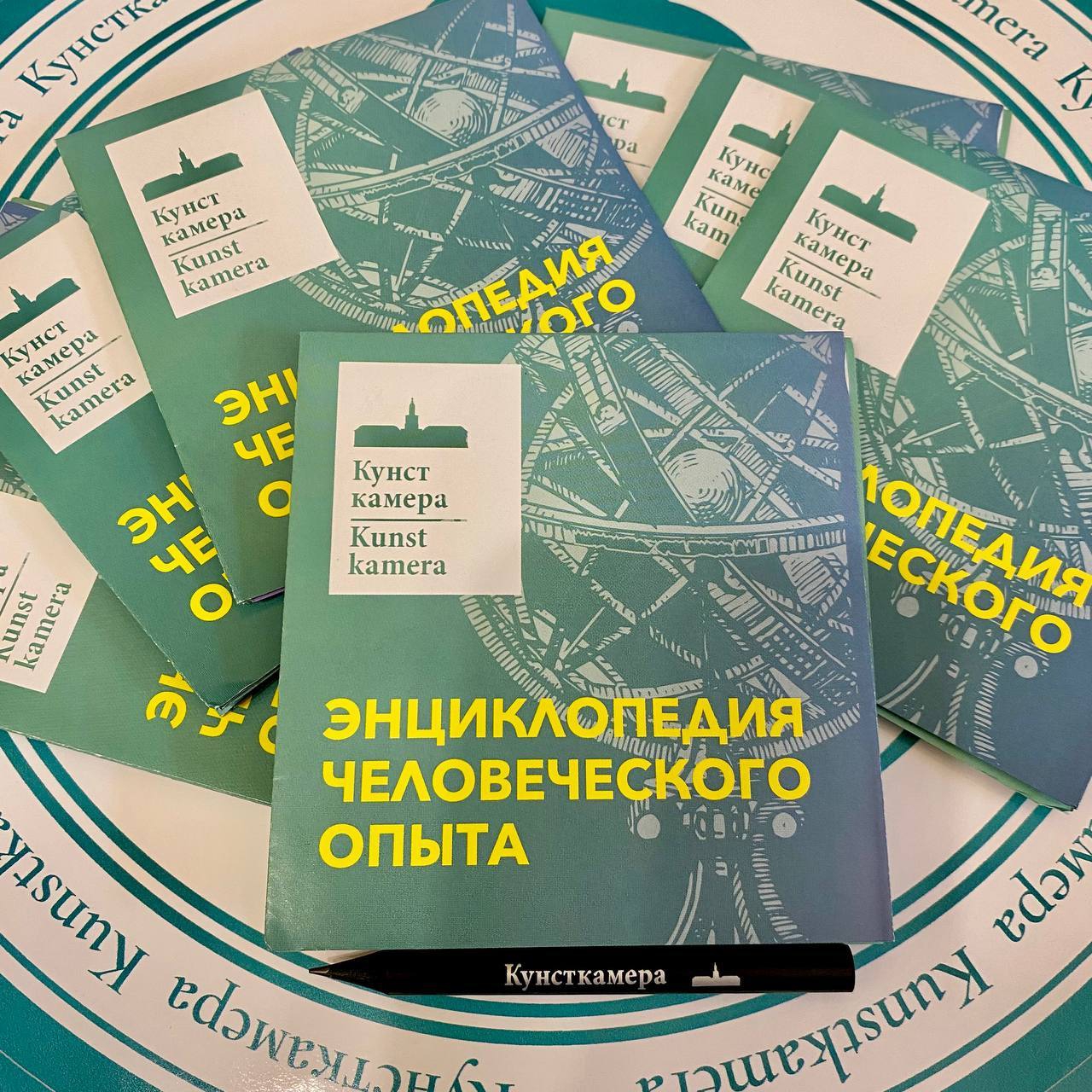 новость