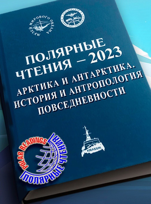 новость