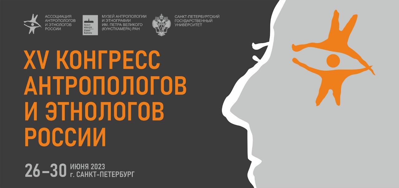 новость