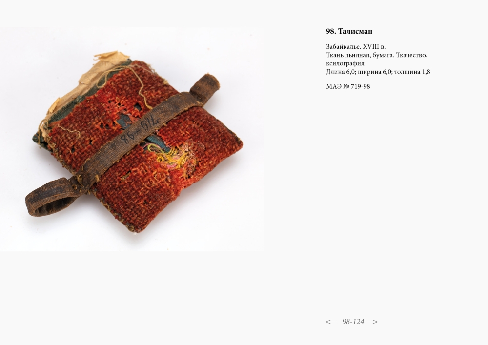 index_banner_main
