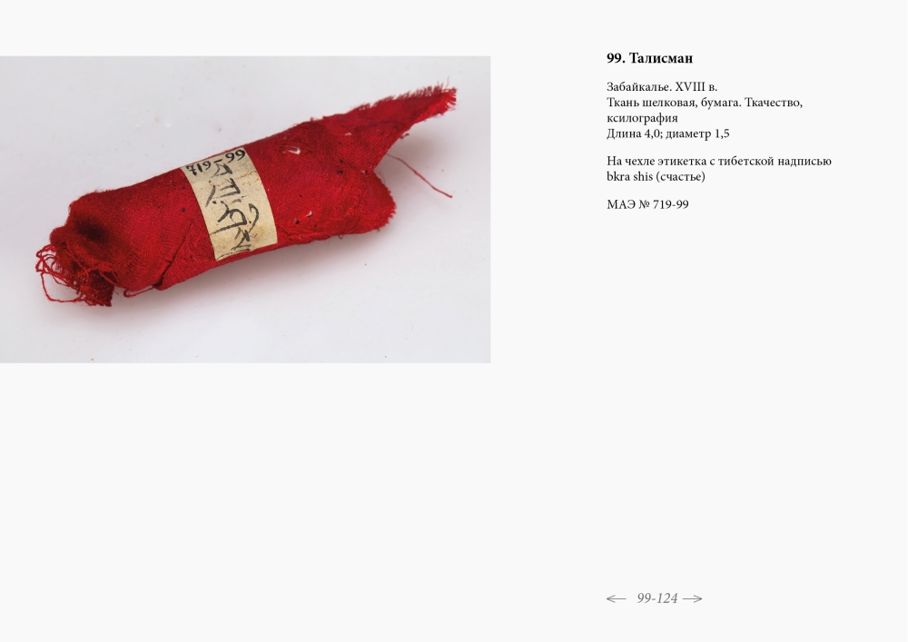 index_banner_main