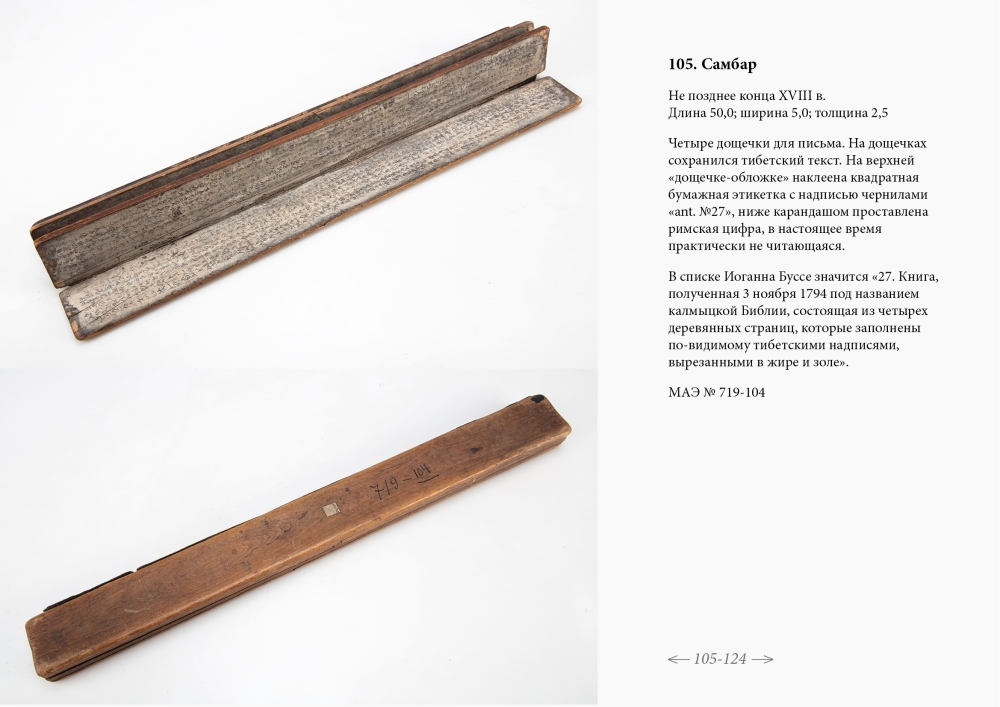 index_banner_main