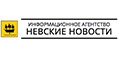 Невские новости