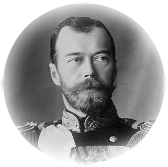 День рождения Николая II