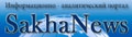 Sakha News