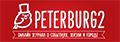 Peterburg2