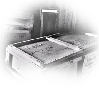 День начала Великой Отечественной войны