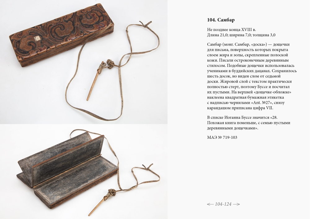 index_banner_main
