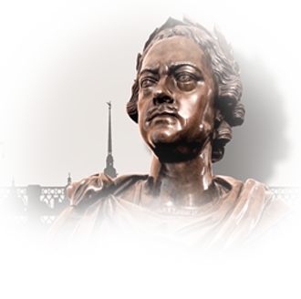 Международная научная конференция «Петр I и имперская идентичность России: к 300-летию принятия Петром титула Отца Отечества и Императора Всероссийского»