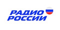 Радио России