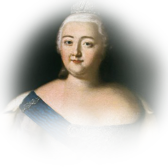 Подписан «Регламент Императорской Академии наук»