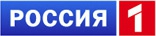 Россия 1