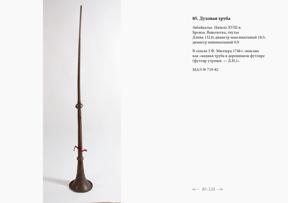 index_banner_main