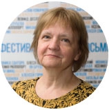 главный хранитель фондов