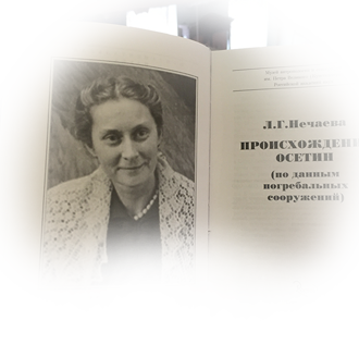 Семинар «Кавказ: перекресток культур»