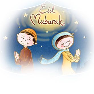 ‘Ид ал-фитр (Ураза-байрам)