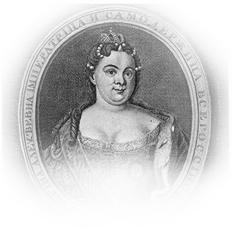 Подписала указ «О заведении Академии Наук...»