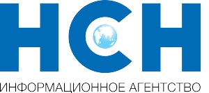НСН