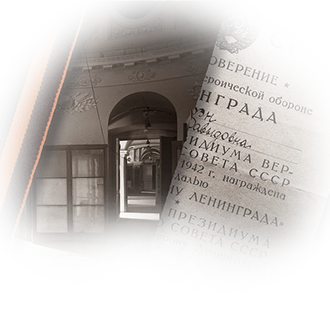 Онлайн-выставка к 75-летию Победы