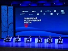 Сотрудники МАЭ РАН на Сибирском историческом форуме