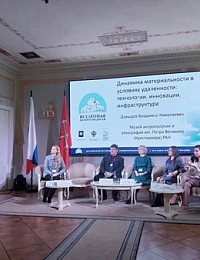 «Вселенная белого медведя» — диалог о будущем Арктики