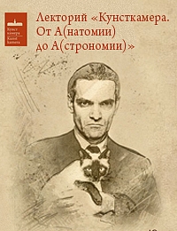 «Если один человеческий ум что-то придумал, то другой может это разгадать» (ко дню рождению Ю.В. Кнорозова)