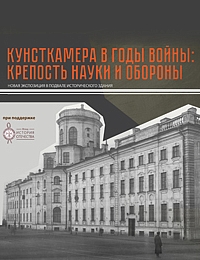 День памяти в музее