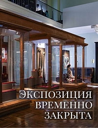 Изменения в режиме работы музея