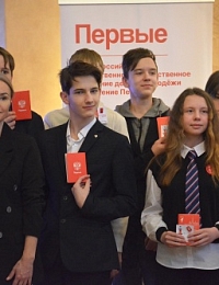 Вручение паспортов в Имперском зале