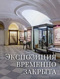 Изменения в режиме работы музея