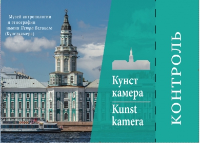 Экскурсии и программы