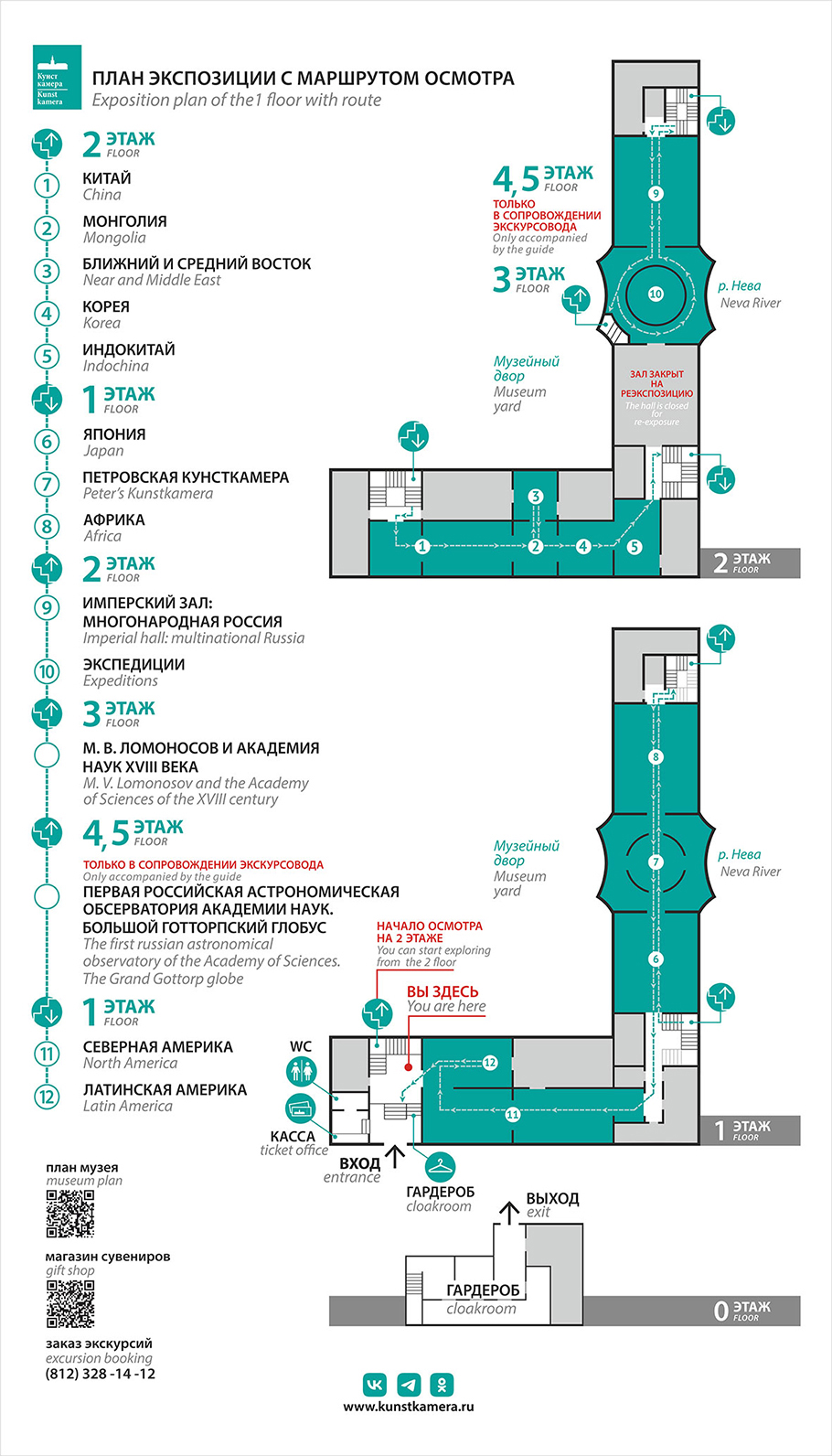 план_индия-закрыта.jpg план_индия-закрыта.jpg